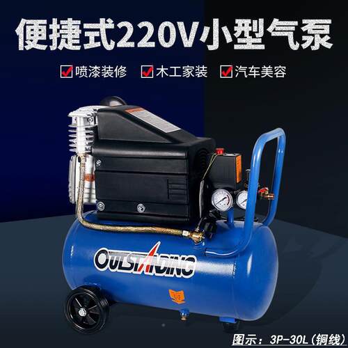 ODL泵空压机20V电动充2气泵奥气突斯家装喷漆维空修气泵气压缩机