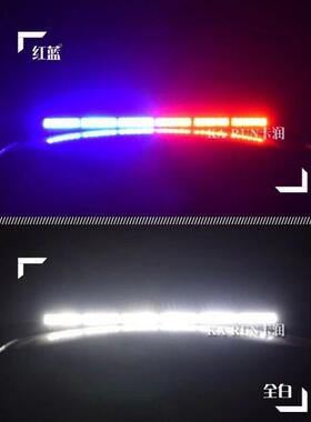 车爆闪灯吸盘式开道灯中网灯强磁REQ吸顶示灯警ED长排汽杠灯12VL2