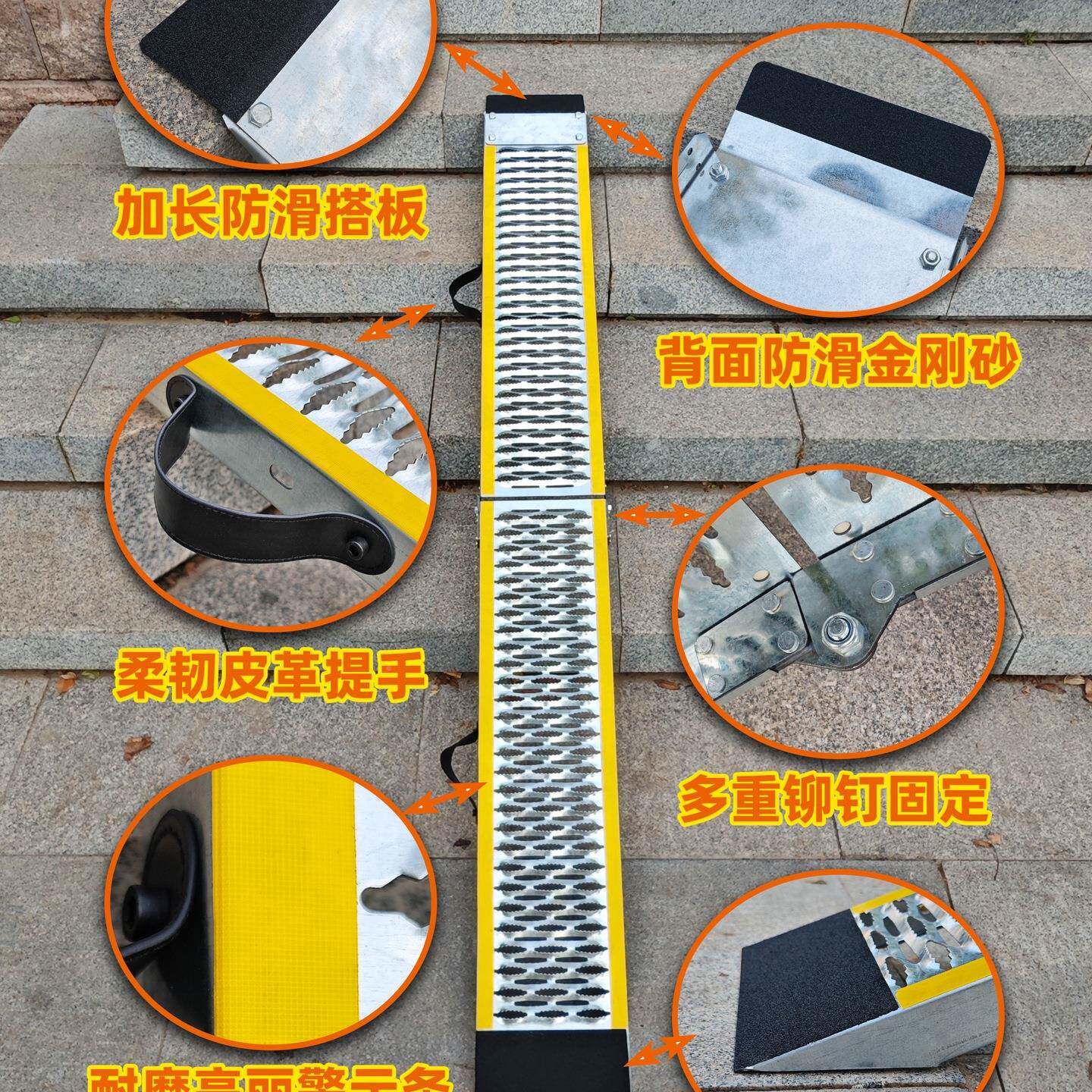 便携折叠道板上板台阶接楼梯斜坡坡板363无障碍设施钓台连加厚防