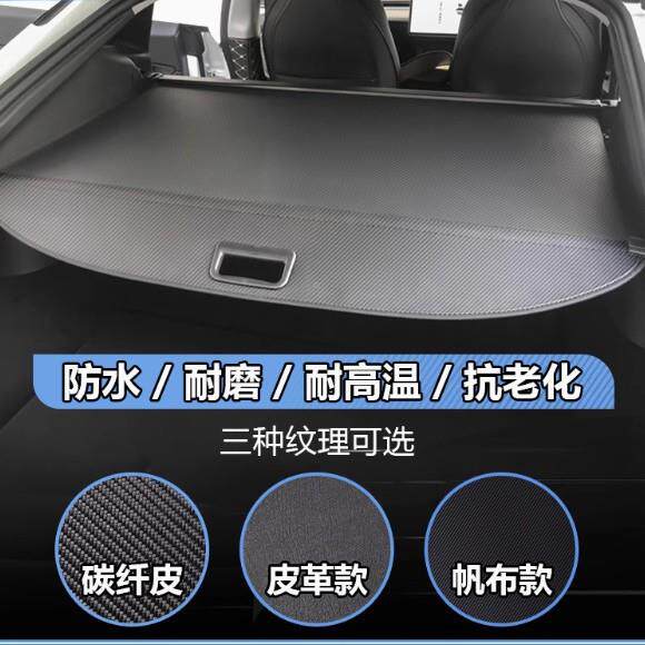 专2用IWG于陆风X后备箱汽车遮物帘尾箱饰收纳隔物内改装挂钩板配