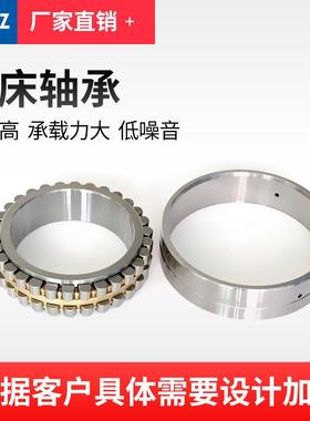 厂家143现货NN3048/P5W33机床轴承NN30K/P5W343用电机车8辆主轴轴