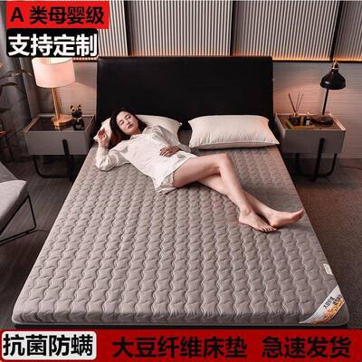 类大豆纤维床垫608*70*75*0*85*0*110*130*1970*180*XUB2A00