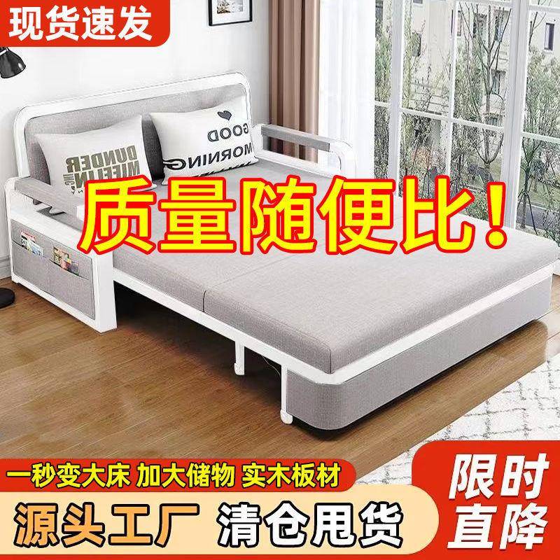 春叠体季新款沙发床折沙发红床一两用AMG客厅坐卧成人可折叠网款