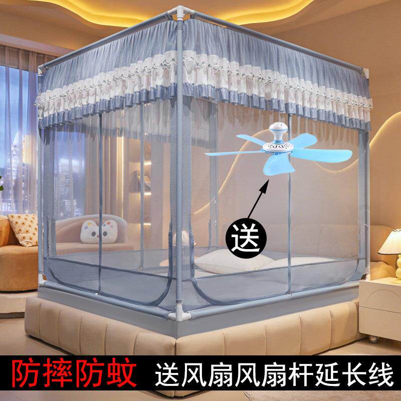 送风扇儿童防蚊蒙帐床笠式防摔掉家包用卧室三门床垫古包文账YVJ
