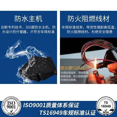 东风雷诺科2雷/科雷嘉一自动键升窗器16-0款升BLG降车傲窗玻璃19