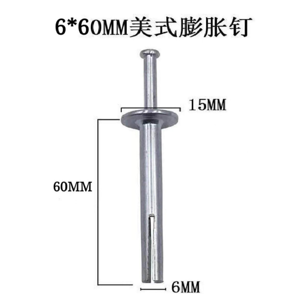 敲锤击壁虎击式击芯膨胀螺丝5吊顶YXE专用6*406*06*60自锁锁抗自