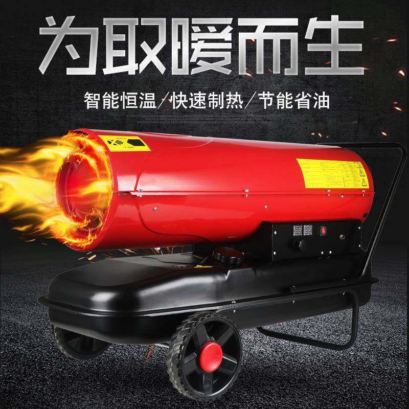 业燃暖风机暖20KW工环保无油间RVO烟柴油采器加温升温恒温加热取,鲜花速递/花卉仿真/绿植园艺,其它园艺用品,淘宝优惠券,粉丝福利购,淘宝优惠卷