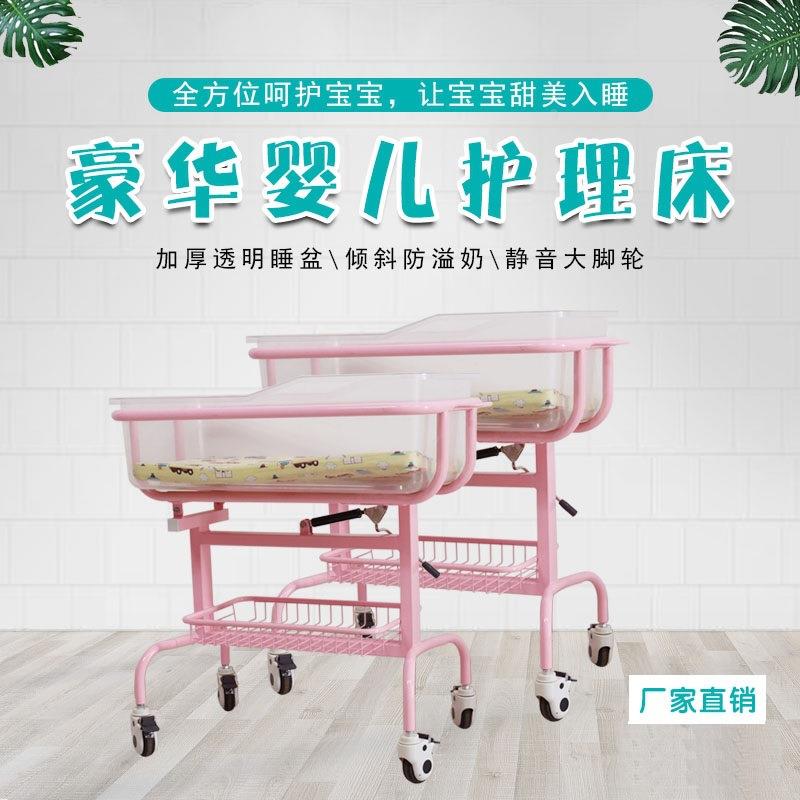 厂家直能销A降BS月子中心儿车婴儿床带升倾斜功防溢奶婴AUJ带蚊帐