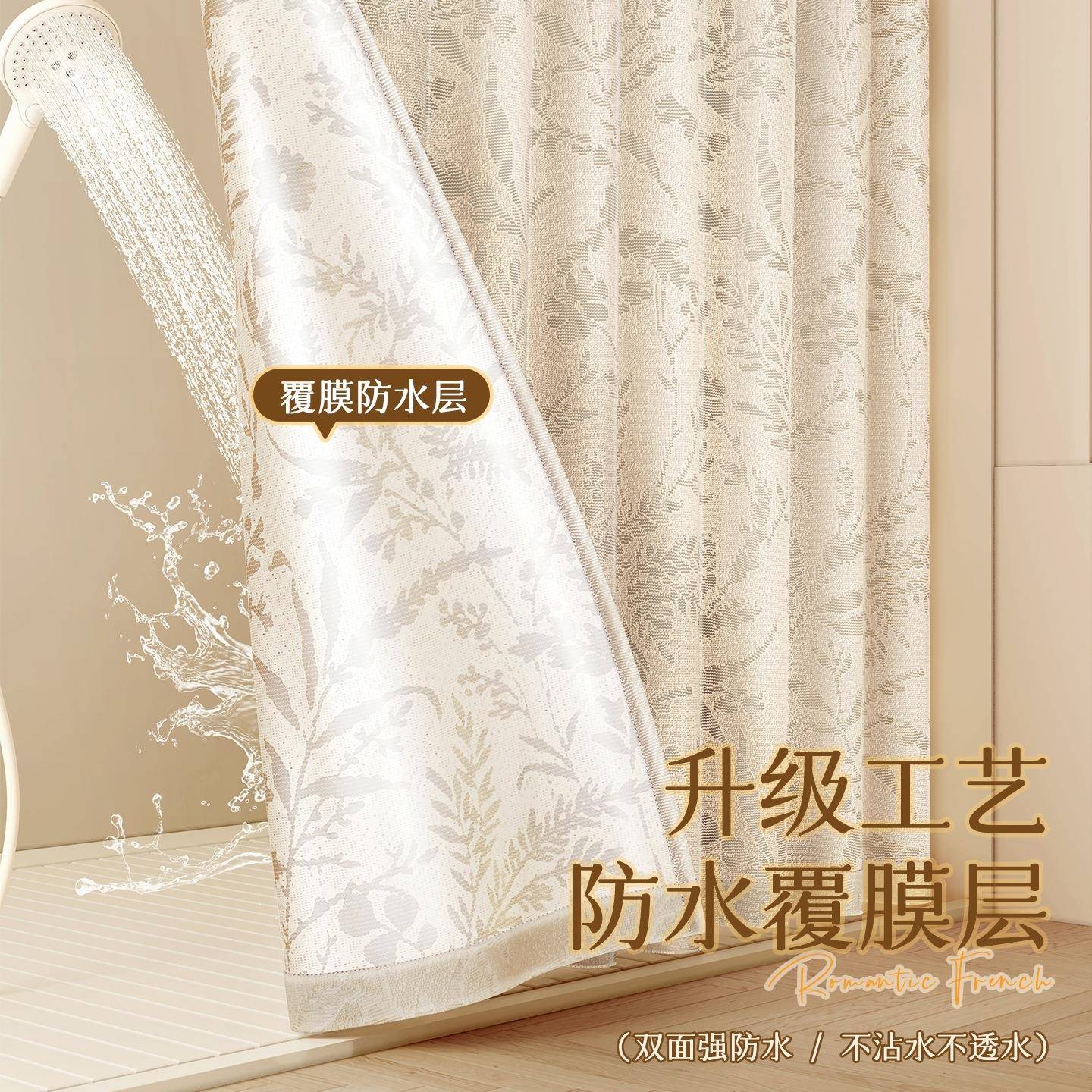 防浴浴帘MVP水防霉干湿分离隔断卫生间帘室免窗打孔遮挡挂帘子布