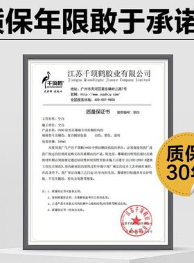 千顶鹤900耐候玻璃胶门窗屋MOH顶外墙室外密封阳光幕9墙房结防水