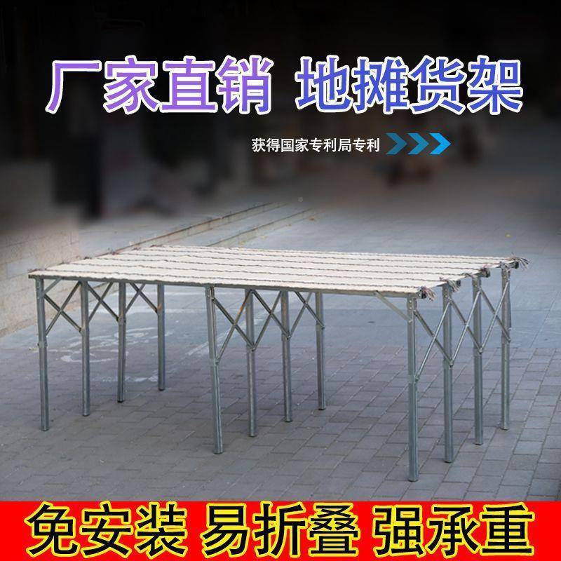 摊桌子折叠便携地APA摊架子货架架厚竹摆席桌子加夜市摆摊折叠子