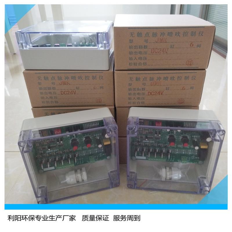 锦脉冲控可制仪仪寿命16路低585压脉冲喷吹控制编程序控制器州厂