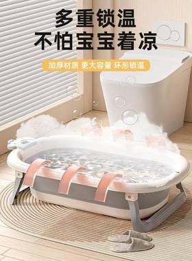 婴儿洗澡盆坐LXG躺大号儿桶新生幼儿童用品沐浴桶折叠宝家宝浴浴