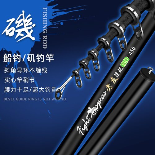 竿矶钓竿远投滑漂竿短节大导环碳素超硬岸抛软尾矶杆套装