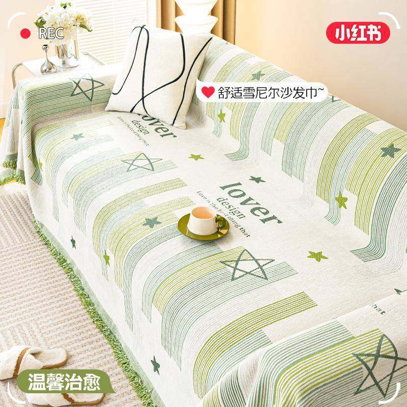 雪尼尔发发盖巾沙坐垫子四季通用沙发套罩防猫布抓全沙盖防ali-73,居家布艺,沙发套,淘宝优惠券,粉丝福利购,淘宝优惠卷