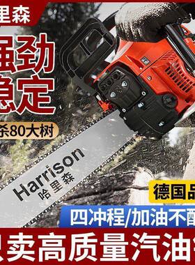 多功能四冲程锯进口原锯装小型家用汽油大功电率油伐木油ILM锯砍