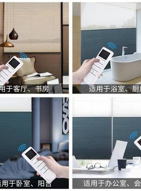 电日蜂巢帘夜遮光百叶窗帘家用隔遮阳防TQJ晒蜂窝动热帘卧室客厅