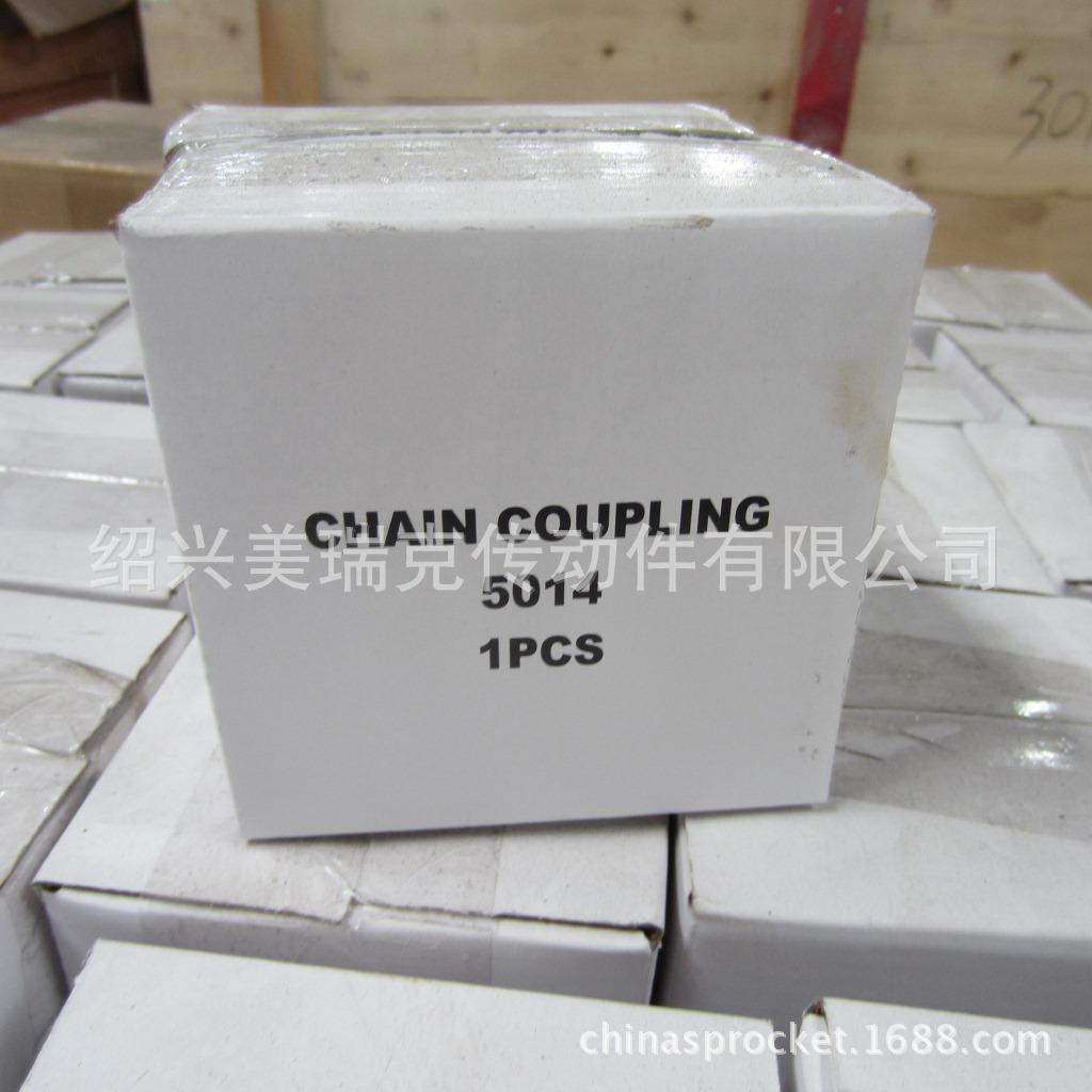 滚子链联轴器链条220联轴链轮联8轴器器KC518CR501整体锻造0出口