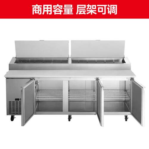 风冷披萨撒428料保冷工藏台商用比萨鲜台沙拉作操作台冷柜展示柜