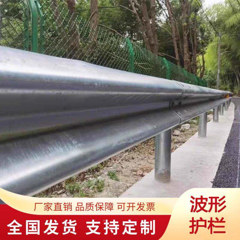 波形护防栏村公路防波撞热镀锌道路护60栏板三波乡双护栏梁钢板