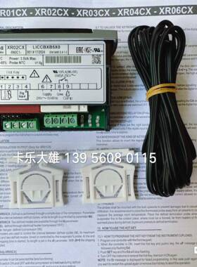 广星星冷柜温器小温控器XR0温2CX小控控器XR0PSU2CX-5N东0C1