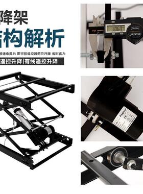 广和胜隆坤小AVO电动升降型机升降架升降平升降台简易升台降器剪