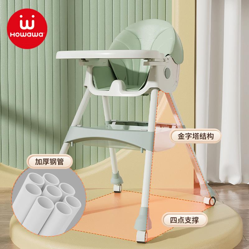 好娃宝餐椅儿童吃饭小座椅多宝摇摇椅功能折娃高脚椅百变叠摇摇椅