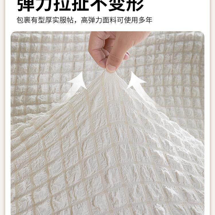 毛毛虫懒人沙发一套罩全包卍套能防猫抓用型弹力体式10030458通单