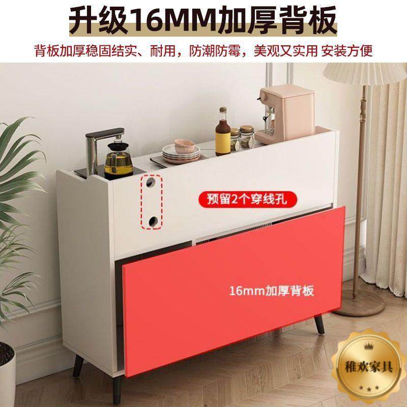 岩板餐11430边厅靠墙茶吧机柜子一体柜家厨房储物现用客代简约茶,住宅家具,餐边柜,淘宝优惠券,粉丝福利购,淘宝优惠卷