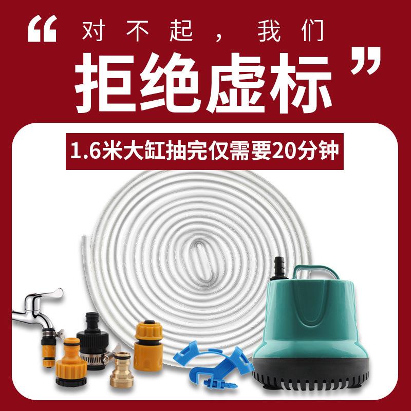 鱼池FQJ动吸水泵鱼缸换水器自动电抽水便器工具鱼粪抽水泵吸大功