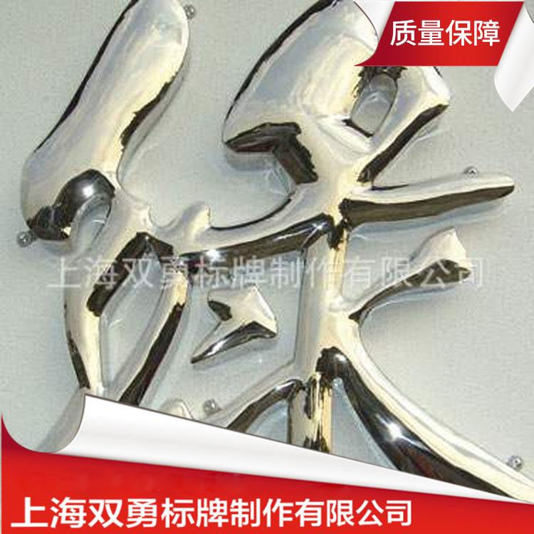 公司前体广告牌传媒广告挂饰