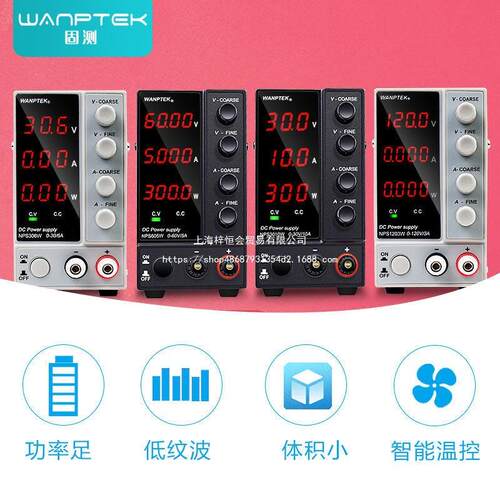 WANPTE固测可调直K稳压电112数显电流表30V1源0A笔记流本手机维修