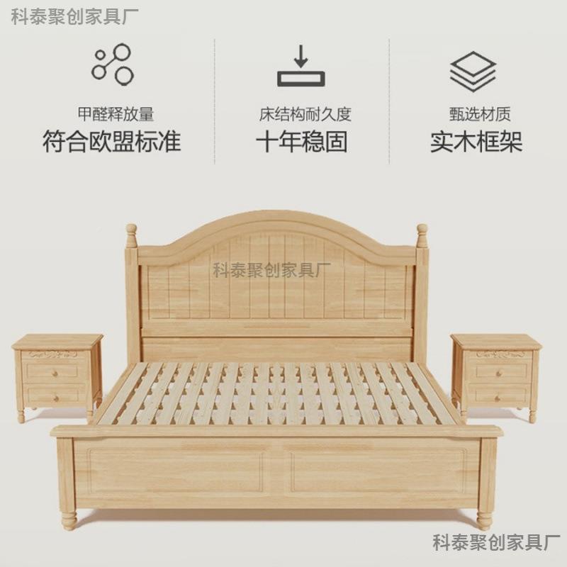 ZXU韩式田园主床白色全实木床美式双人床经济单现代简约婚床公主