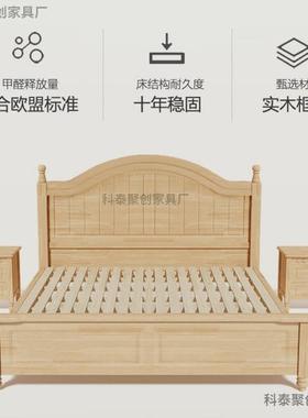 ZXU韩式田园主床白色全实木床美式双人床经济单现代简约婚床公主