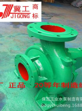 河北保定IS1500-125-4分0机械密封不锈钢RJW耐腐蚀心卧式体离泵45