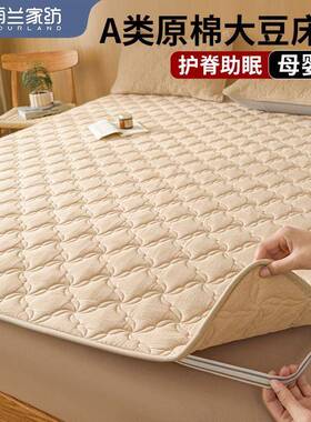 兰A类床垫雨垫褥家用床褥查看详情垫卧x室防滑垫被150180200学生