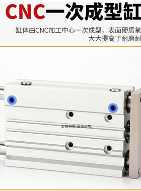 杆带导杆滑台2三轴气缸MGPM1216121/20/三25/3/40-50/63可调TCMJ1