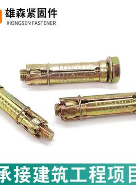 三片壁虎四片胀管螺钉膨胀螺NTB栓爆拉泡膨沫轻砖体螺丝厂家加厚