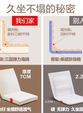 懒榻人沙发榻米宿折叠单人电小飘窗凳舍床上脑靠背座椅DIG子卧室