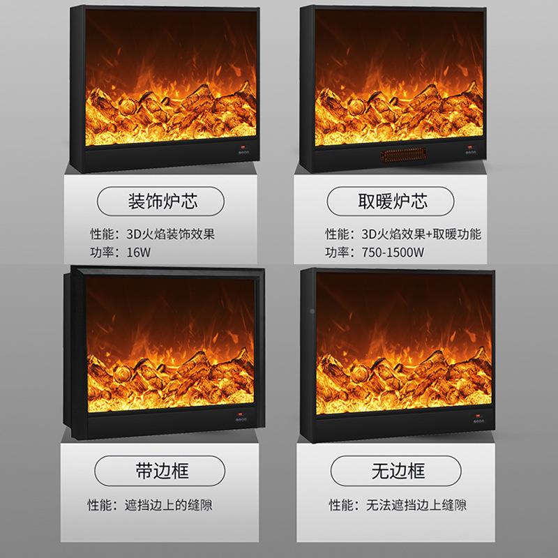定制壁炉芯真仿焰嵌火入饰式电子壁炉EPZ装柜美式电壁炉取暖器家