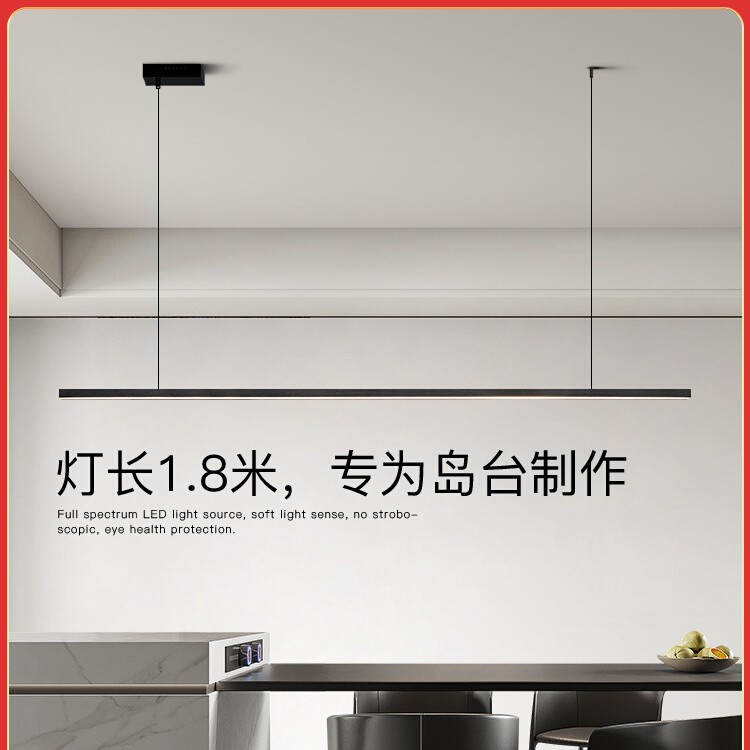 岩板岛台吊灯现代简约意式极简轻奢创意中岛餐桌灯长条一字餐厅灯