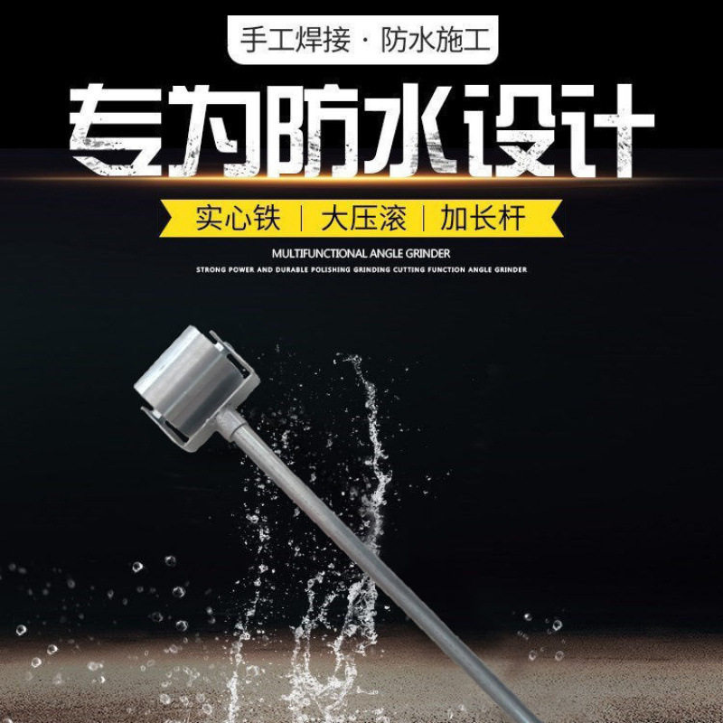 卷材压辊防水压卷材整套防水工具压边滚轮压滚全套封压轮器一整套