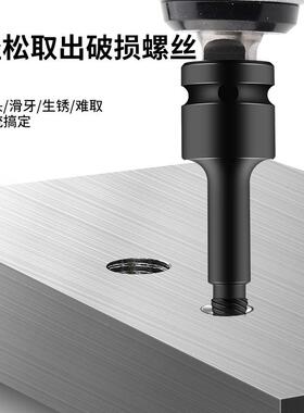 丝取NTS出器炮断头螺丝风电动扳手专用/取丝器汽修滑断丝滑牙12大