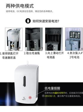 阿罗7658伊科AZ-9306D/P自应动感皂液器滴液沫泡两款选二一