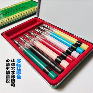 嘴平行绘图绘画笔题头黑笔书体写排鸭笔特ZNA殊字体等线笔标图工