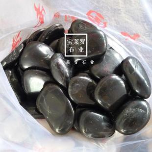 雨花石抛鹅卵石黑色卵石|房产示9范光鹅区空间景观铺装石材