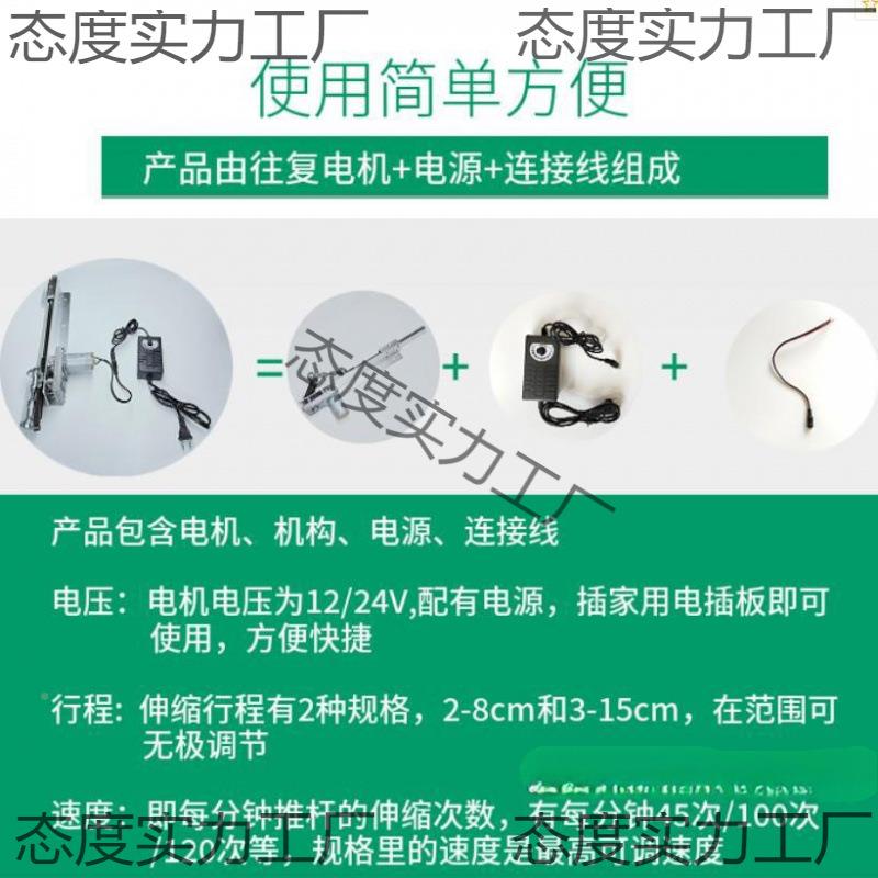 往电往机直线拉伸缩机构推杆自动返运动推KUN马达电动线性往复复