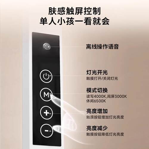 路小路灯眼学习专用台灯全SWE台光谱护儿童书桌夹式落地教室大灯