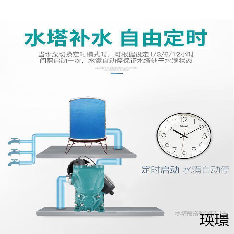 冷来水增压泵家自用热水全自动超静音自吸泵防管【基础款道冻抽水