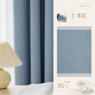 温高定DGR遮光窗帘卧室客厅加厚雪尼尔印家花成品窗帘布型用厂家